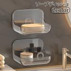  подставка под мыло настенный камень .. шт. мыло подставка мыло tray мыло класть осушитель осушение склеивание модель сверление не необходимо отходит ... место хранения компактный уборная ba