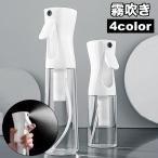  опрыскиватель Mist спрей опрыскиватель бутылка распылитель продолжение .. принадлежности для садоводства заполняющий контейнер мелкий . туман полив декоративное растение зеленый волосы комплект 