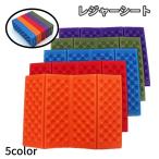  сиденье для отдыха толстый складной 4 . складывать подушка коврик 1 человек для кемпинг коврик товары для улицы compact неровность водонепроницаемый 