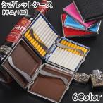 シガレットケース タバコケース レ�