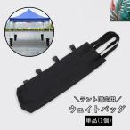  вес сумка одиночный товар 1 шт палатка брезент Sand сумка -слойный .... песок пакет фиксация кемпинг уличный пластиковая бутылка . способ 