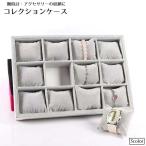  кейс для коллекции наручные часы место хранения 1 2 шт коробочка для коллекционирования дисплей кейс аксессуары браслет предметы интерьера большая вместимость перегородка . bell be