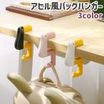  вешалка для сумки стол крюк портфель .. зажим фиксация a Hill способ симпатичный симпатичный модный стол стол стол сумка портфель сумка .... грузоподъемность 