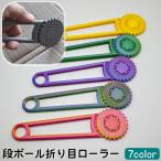  ржавчина складывать глаз ролик швейная машина глаз роторный упаковка обработка tool ржавчина construction размер модификация простой удобный ручной простой kala шероховатость изобилие 