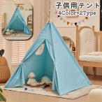  палатка детский палатка Kids палатка 160cm для помещений house окно имеется бонбон pompon Kids ребенок мужчина девочка закрытый ребенок часть магазин симпатичный одноцветный 