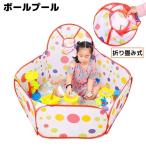  мяч бассейн мяч house ребенок Kids Play Circle корзина гол имеется складной складной салон оснащение для игровой площадки день рождения подарок 