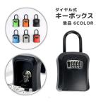  бокс для ключа dial тип пароль 4 колонка место хранения хранение орнамент ключ inserting ключ inserting dial таблеток система безопасности ключ место хранения подвешивание ниже предотвращение преступления товары вход 