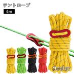  палатка трос 4m 4mm отражающий материал ввод gai трос уличный строение сопутствующие товары кемпинг gran булавка g высокий King альпинизм наружный отражающий вечер переворачивание предотвращение 