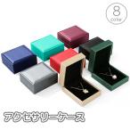  кейс для украшений колье кейс ювелирные изделия кейс колье inserting box коробка под кожу искусственная кожа подарок подарок хранение место хранения Chris 