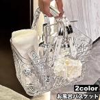  ванна корзина корзина бардачок место хранения сопутствующие товары держать рука имеется прозрачный прозрачный ручная сумка место хранения box автобус салон ванная .. место горячие источники spa