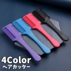  волосы резчик ..kamiso Ricoh m расческа волосы щетка в одном корпусе стрижка товары собственный cut .. шерсть передний . дом простой style . удобный уход за волосами сопутствующие товары секущиеся концы волос 