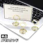  память подставка память зажим память установить одиночный наименование товара . карта фотография интерьер смешанные товары канцелярские товары настольный Mini круг простой легкий легкий маленький размер 