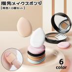  макияж губка палец для палец . одного цвета 10 шт. комплект макияж сопутствующие товары косметика косметика инструмент Mini губка пуховка подушка ... type яйцо type основа темно синий si