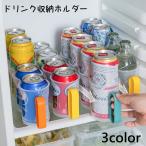 缶ホルダードリンク収