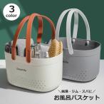  ванна корзина место хранения box кейс для хранения корзина товары для ванны держать рука имеется ручная сумка осушитель дыра имеется перевозка sauna горячие источники sen горячая вода 