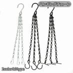  висячий цепь подвешивание ниже цепь только цепь садоводство сопутствующие товары садоводство посадочная машина цветочный горшок замена замена крюк имеется закрытый наружный растения цветок орнамент .