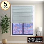  плиссированный экран плиссировать занавески шторы ширина 60cm ширина 90cm высота 180cm горизонтальный половина затемнение установка простой свободный cut 