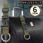  чемодан ремень багаж ремешок рука багаж держатель багаж фиксация одним движением пряжка круглый kalabina многоцелевой многофункциональный путешествие командировка путешествие уличный 