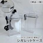 シガレットケース タバコケース 小�