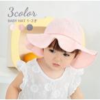  baby шапочка шляпа baby младенец детский шляпа tsuba широкий шея защита лента одноцветный одиночный цвет простой симпатичный модный . средний . меры выгоревший на солнце участок меры 