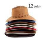 テンガロンハット 帽子 ハット カウボーイハット ウエスタン ユニセックス レディース 女性 婦人 メンズ 男性 紳士 ファッション小物 アウトドア