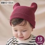  вязаная шапка шляпа .. уголок baby колпак baby младенец ребенок девочка мужчина шляпа уголок есть .. медведь симпатичный модный 
