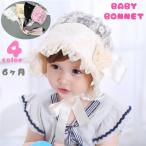  шляпа капот baby младенец детский девочка гонки симпатичный цветок лента оборка симпатичный модный .. шнур имеется поддельный жемчуг празднование рождения 