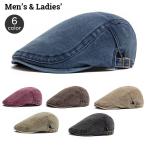 ショッピングハンチング ハンチング帽 帽子 メンズ レディース 男女兼用 デニム調 カジュアル 無地 単色 おしゃれ かっこいい スタイリッシュ お出かけ ハンチングキャップ