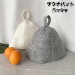  sauna шляпа sauna колпак женский мужской одноцветный sa. кожа головы защита. .. предотвращение .. царапина предотвращение простой гибкий мягкий принадлежности для ванной мужской женский 