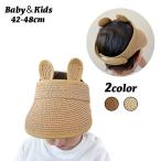  козырек baby Kids детский шляпа девочка мужчина ... заяц уголок имеется пшеница .. соломинка шляпа настройка возможность ультрафиолетовые лучи меры навес день разница . исключая .