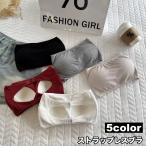 ストラップレスブラ チューブトップブラ ブラジャー 下着 レディース 女性 肩紐なし ホックあり パット入り パッド一体型 無地 シンプル リラックス