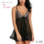 ベビードール レディース 女性 ランジェリー 寝巻 ネグリジェ ノースリーブ Vネック レース リボン メッシュ シースルー 透け フレア ホワイト