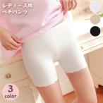 pechi брюки tap pants женский женщина нижнее белье внутренний брюки нижнее белье 3 минут длина простой одноцветный одиночный цвет chila видно предотвращение .. предотвращение внешний ... трудно женщина 