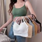 ハーフトップブラ ノンワイヤーブラ レディース 女性 婦人 インナー ブラジャー ブラ スポーツブラ リブ生地 肌着 カップ付き パッド付 ストラップ