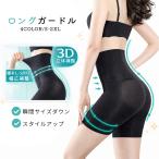 ロングガードル ガードル レディース 女性用 ハイウエスト お腹すっぽり 深履き 無地 股上深め アンダーウエア ガードルショーツ