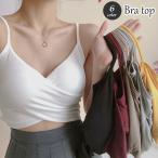 ショッピングブラトップ ブラトップ カップ付き キャミソール インナー 女性下着 レディース カシュクール クロップド丈 ショート丈 リブ 単色 おしゃれ かわいい 肌見せ