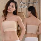  tube top bare top женский bla покрытие внутренний одноцветный тонкий si-m отсутствует .. трудно chila видно предотвращение прекрасный спина простой 