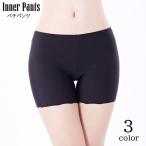 pechi брюки tap pants женский женский 3 минут длина внутренний брюки нижнее белье .. предотвращение видеть . дырокол la видно меры простой одноцветный solid цвет для женщин 