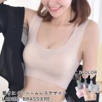 ノンワイヤーブラ ハーフトップブラ ブラジャー シームレス フルカップ レディース 女性 婦人 下着 インナー カップ付き ノンワイヤー スポーツブラ