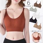 スポーツブラ レディース 女性用 インナー 単品 ブラトップ ノンワイヤー 下着 ブラジャー 細ストラップ パッド付き 取り外し可能 ハーフトップブラ