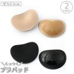 ブラパッド ブラパッ�