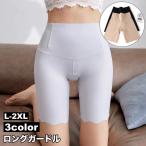 ロングガードル ハイウエスト ガー�
