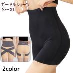 ガードルショーツ レディース インナー 補正下着 パンツ ガードル 補正 ハイウエスト ヒップアップ シェイプアップ 引き締め ぽっこりお腹 シンプル