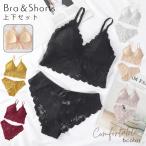 ブラ&ショーツセット ブラショーツセット レディース レディースインナー セット カップブラ ショーツ ブラジャー 取り外し可能 美胸 美背 通気性