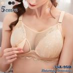 マタニティブラ 単品 授乳ブラ レディース ブラジャー フロントオープン 前開き スナップボタン 脇高 女性下着 レース インナー 妊婦 産前 産後