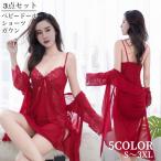 ベビードール ショーツ ガウン ３点セット レディース 女性用 ランジェリー インナー 下着 パンツ レース セクシー 透け感 シースルー リボン キ
