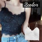 ブラトップ カップ付き キャミソール レディース インナー ノンワイヤー Vネック 無地 黒 白 レース 刺繍 細ストラップ 下着 肌着 ショート丈