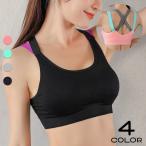 スポーツブラ ブラトップ ハーフトップ レディース ブラジャー インナー 下着 ノンワイヤー フルカップ付き 美背中 ヨガ 無地