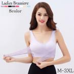 ナイトブラ ノンワイヤー ハーフトップブラ 単品 ブラジャー レディース カップ付き 女性下着 インナー クロスベルト サイドホック 大きいサイズ 補