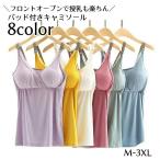  накладка имеется топ кормление нижнее белье Maternity inner женский pre мама для женщин внутренний нижнее белье kashu прохладный модель гонки ребра ремешок non 